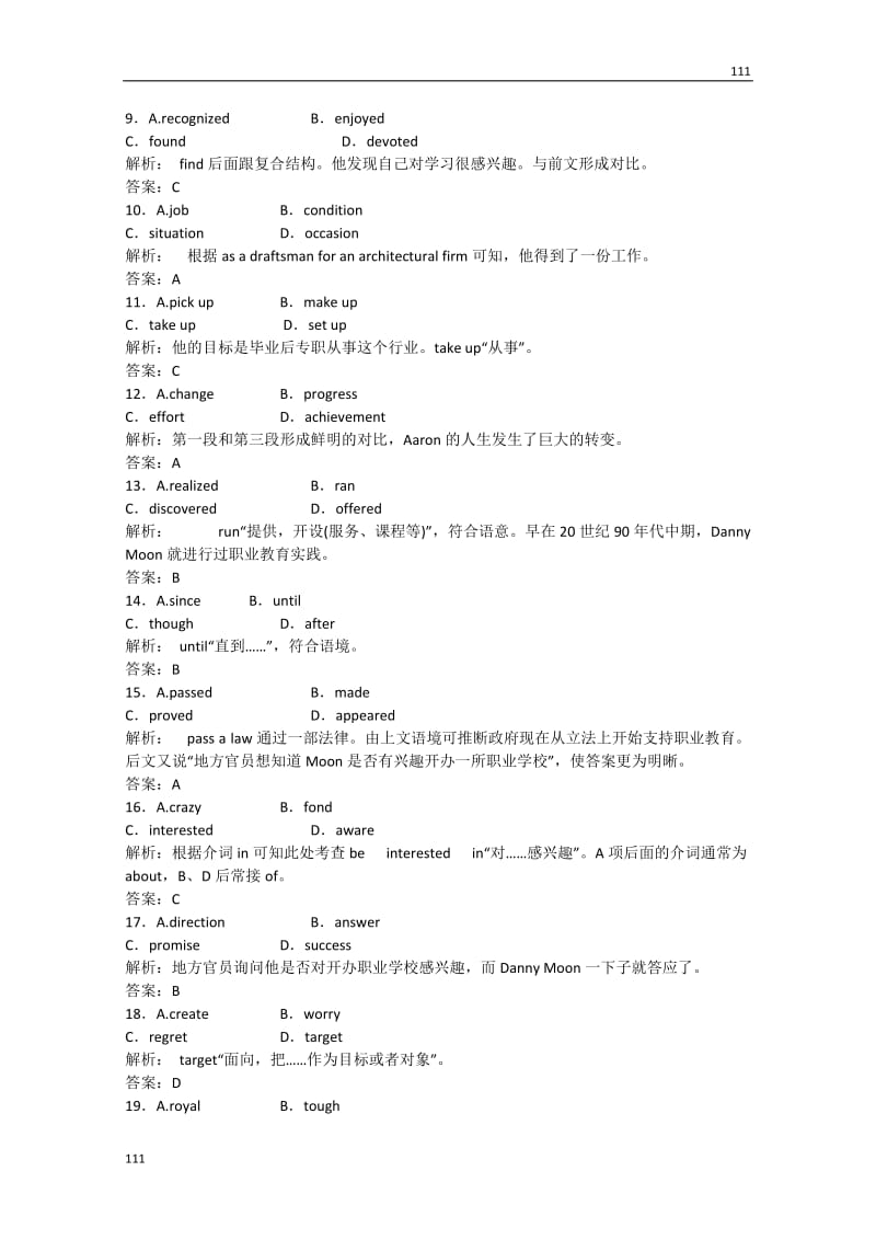 高一英语备课《Module 6 Films and TV Programmes》复习能力测试2 外研版必修2_第3页