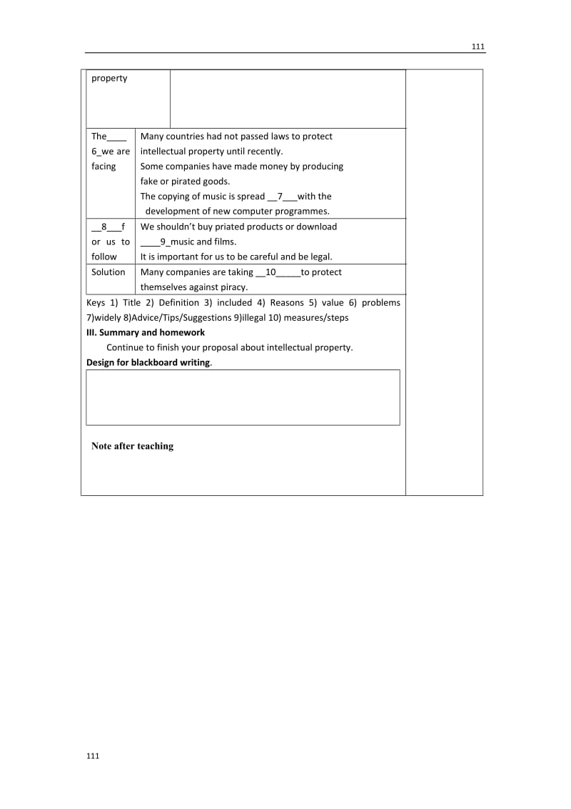 高三英语 模块选修10 Unit 4 Law and order 《Project》基础教案(牛津译林版)_第2页