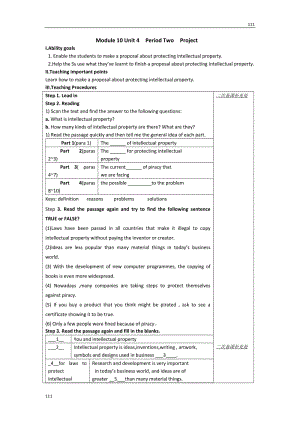 高三英語 模塊選修10 Unit 4 Law and order 《Project》基礎(chǔ)教案(牛津譯林版)