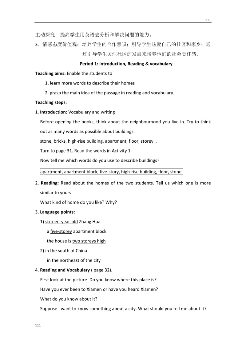 高一英语《Module 4 A Social Survey-My Neighbourhood》教案2（外研版必修1）_第2页
