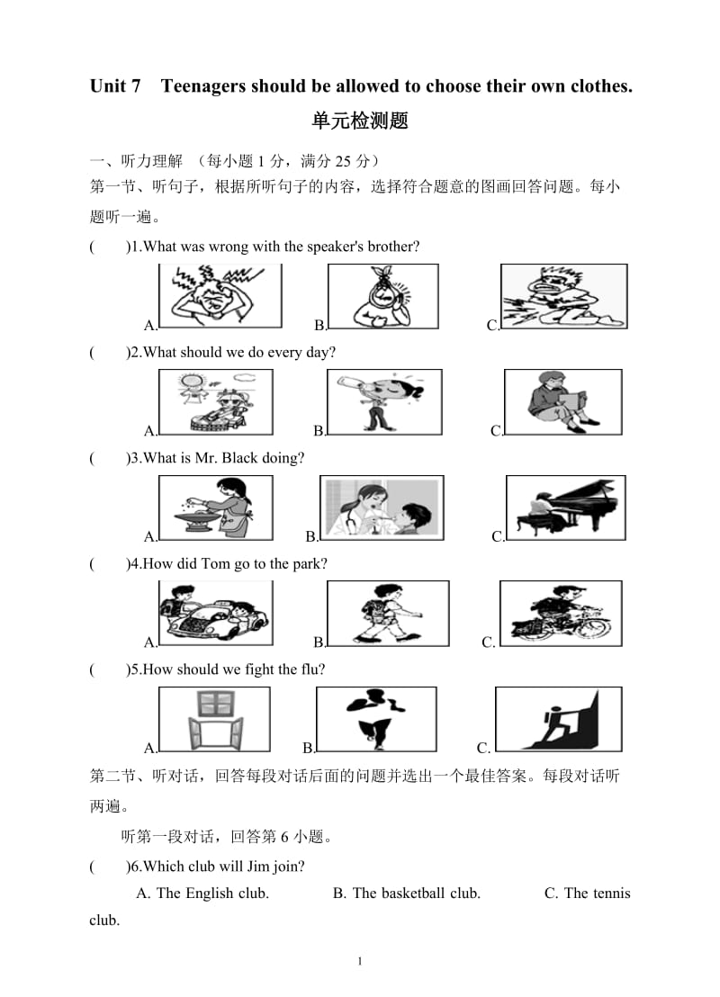 Unit 7 单元检测题_第1页