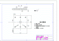 690 遙控器面板注塑模具設(shè)計(jì)【全套12張CAD圖】