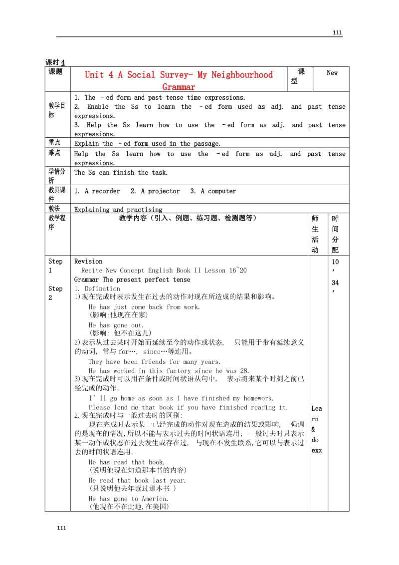 高中英语 Module4《A Social Survey—My Neighbourhood》Grammar教案6 外研版必修1_第1页