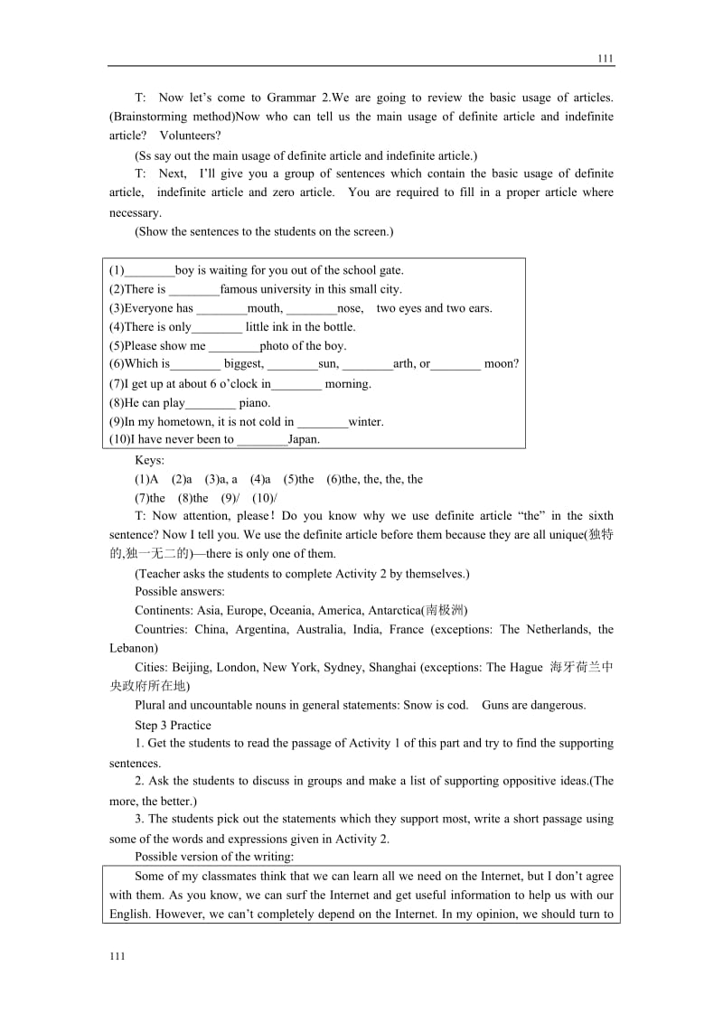 英语外研版必修1 Module6《The Internet and Telecommunications》教案5th period_第2页