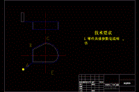 647 X52K進給系統(tǒng)經(jīng)濟型數(shù)控改造設計【全套6張CAD圖】