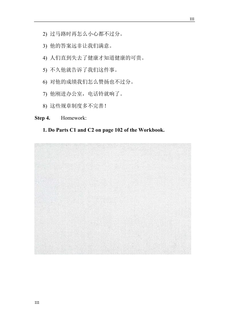 高二英语牛津译林版选修8《Unit 1 The written word》Grammar 学案_第3页