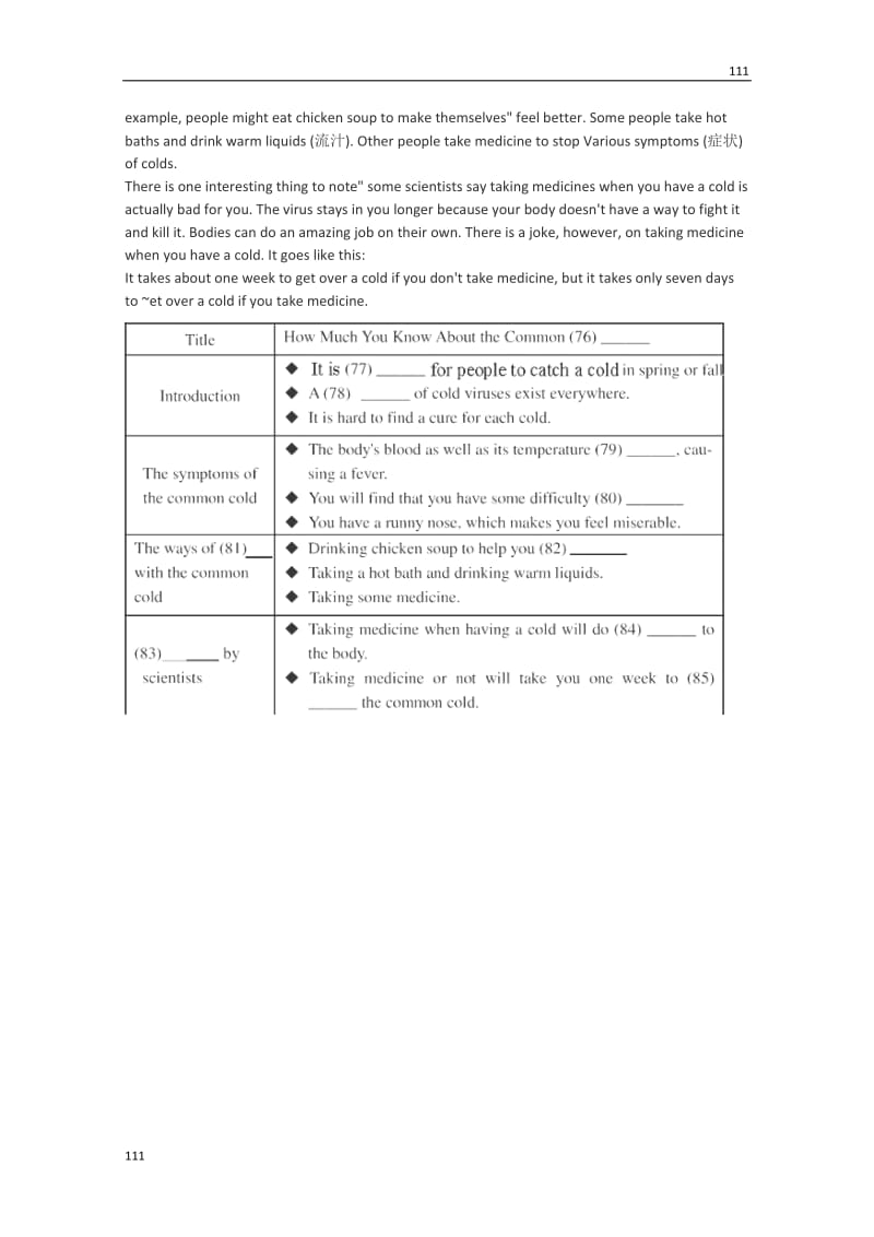 高二英语《Module7 Unit4：word power》牛津译林选修7_第2页