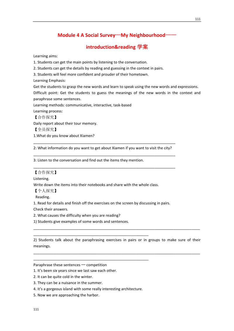 高一英语备课《Module 4 A Social Survey—My Neighbourhood》introduction and reading学案外研版必修1_第1页