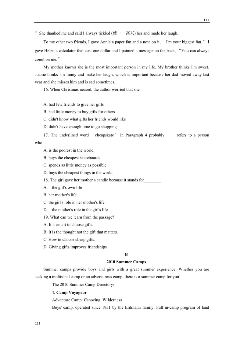 高三外研版英语单元测试Book4 Module2《Traffic Jam》Word版含解析_第3页