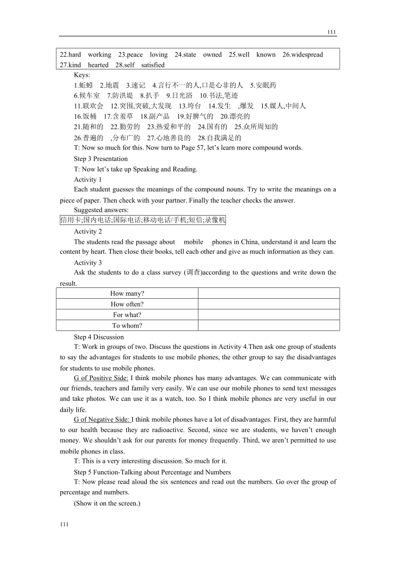 英语外研版必修1 Module6《The Internet and Telecommunications》教案6th period_第2页