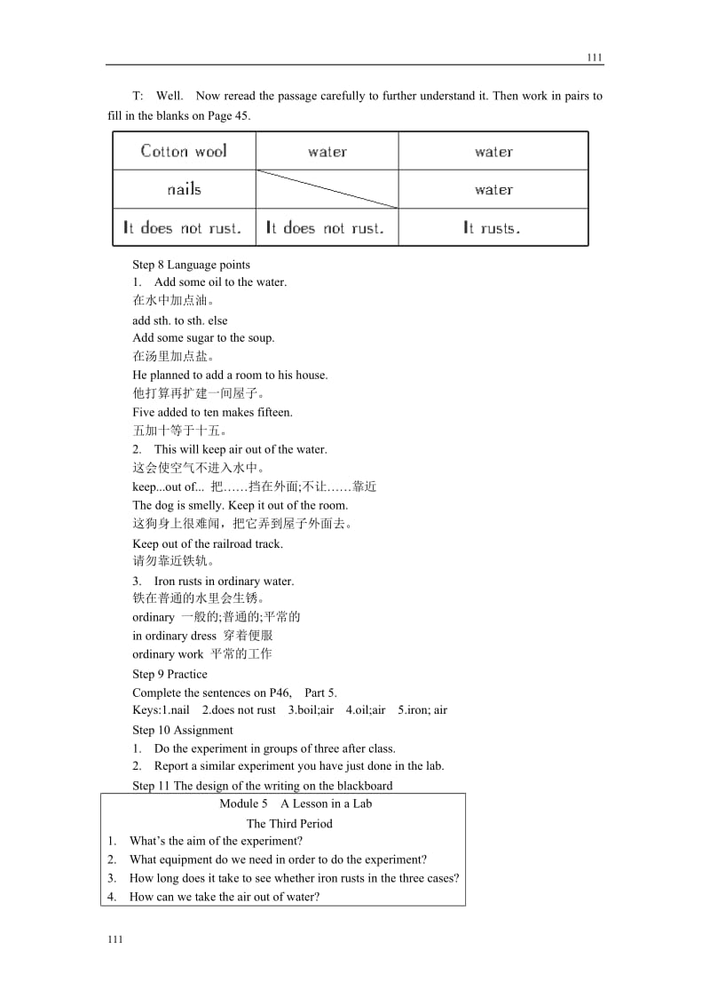 英语外研版必修1 Module5《A Lesson in a Lab》教案3rd period_第2页