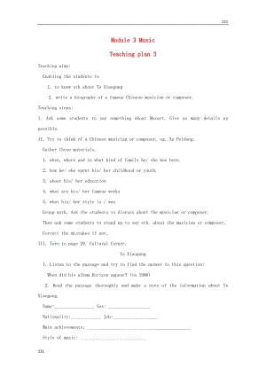 高一英語備課《Module 3 Music》教案2 外研版必修2