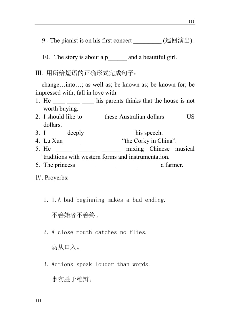 高一英语Module3《Music》学案Words and expressions（外研版必修2）_第3页