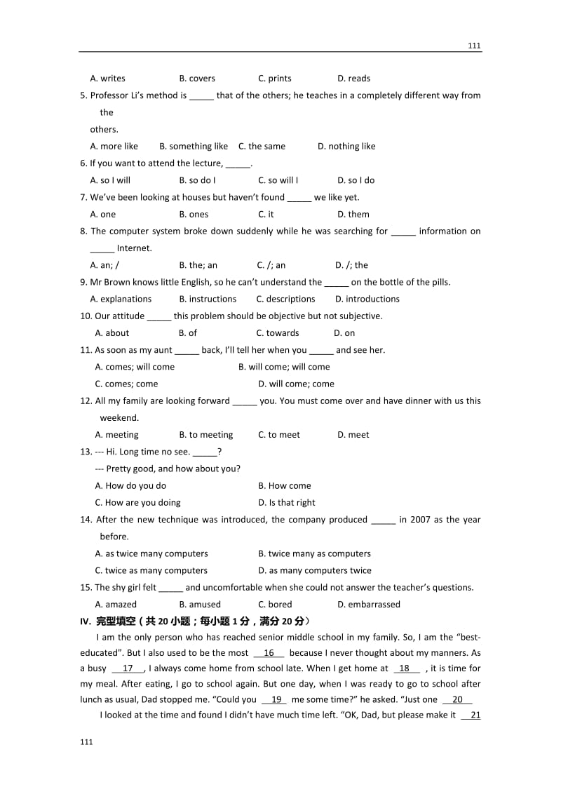 高中英语外研版必修一学案Module 1 《My first Day at Senior High》（5）_第2页