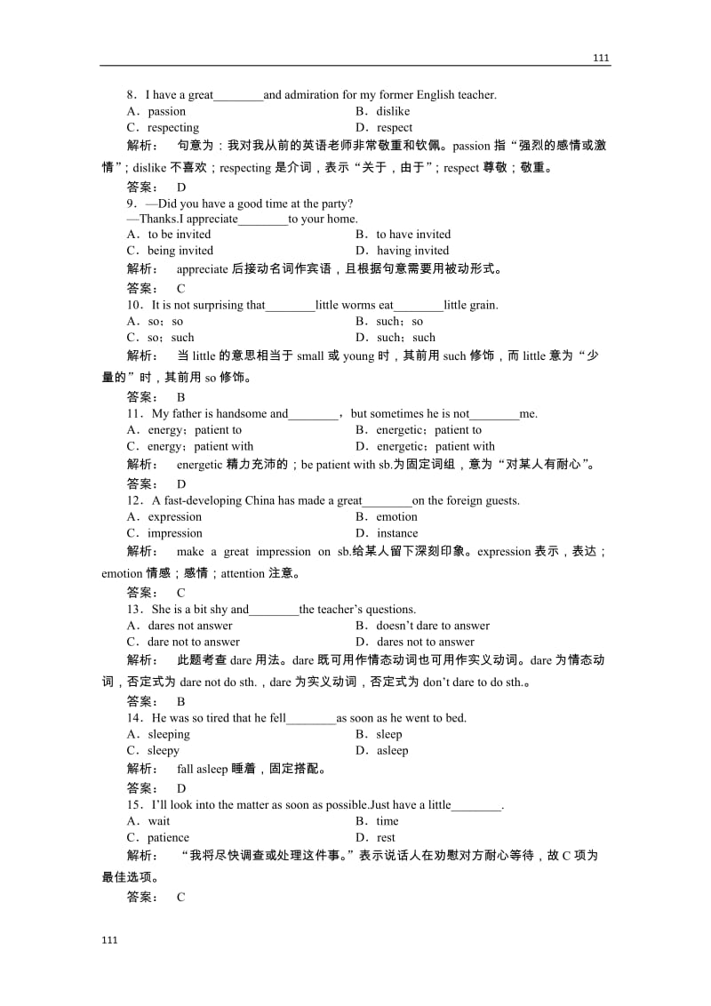 新课标同步导学高一英语练习：2.1 Module 2《My New Teachers》_第2页