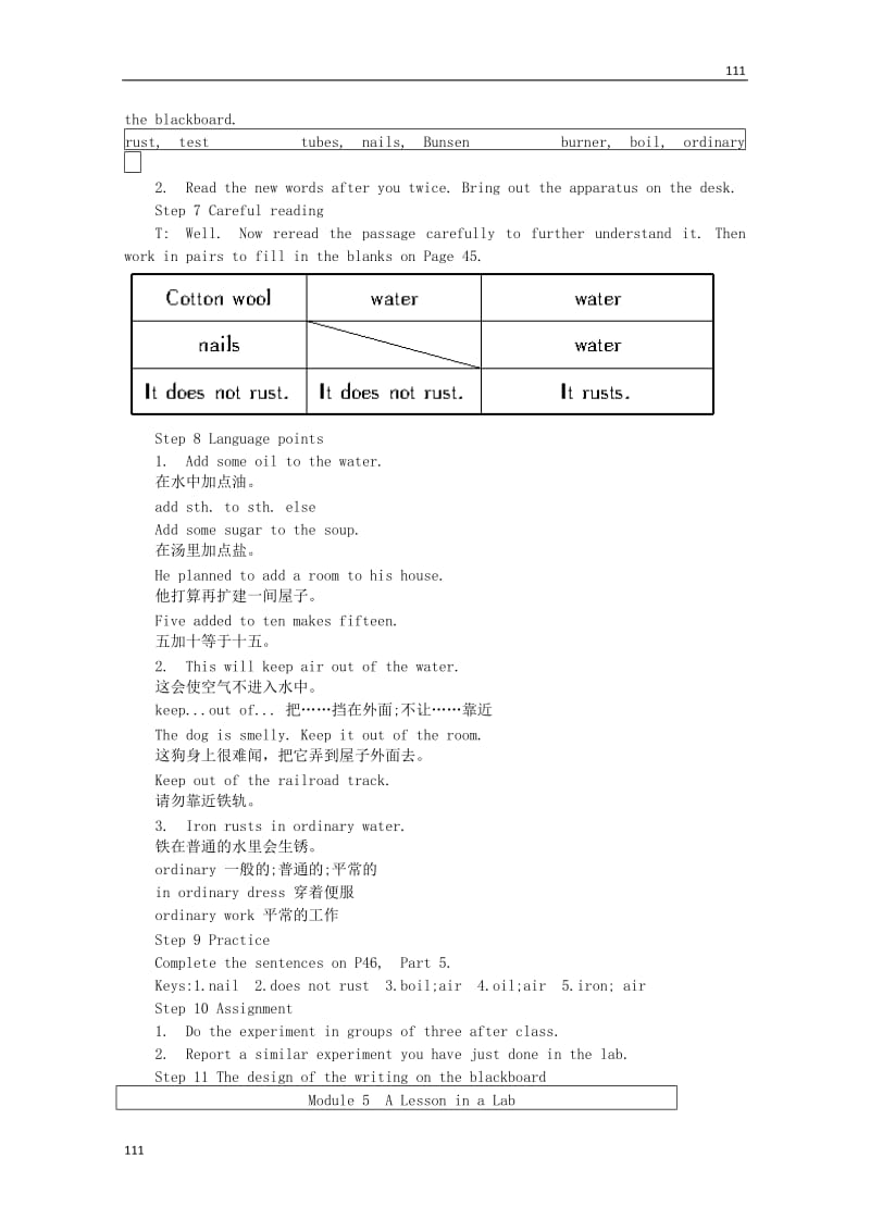 高一英语备课《Module 5 A Lesson in a Lab》3rd period教案 外研版必修1_第2页