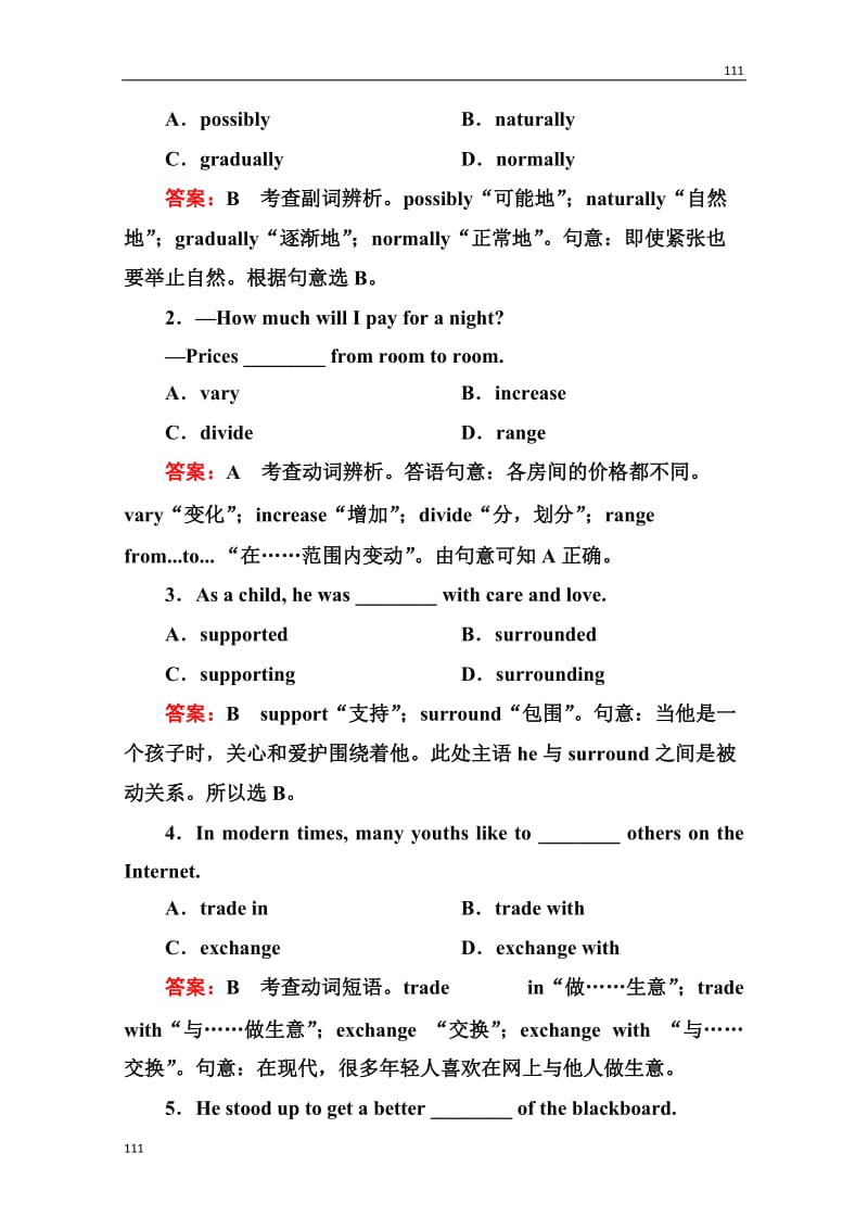 高三英语一轮单元复习训练：Module 5　《A Trip Along the Three Gorges》（外研版必修4）_第2页