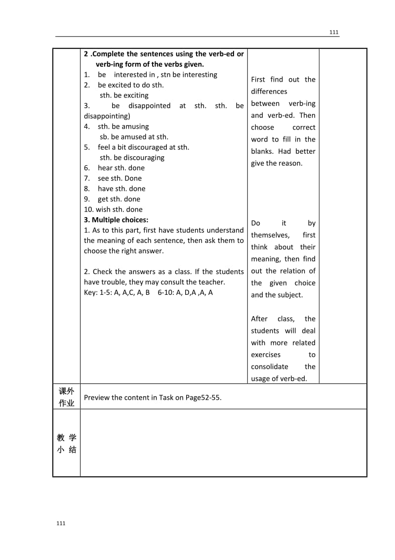 高二英语牛津译林版必修5《Unit 3 Science versus nature》Grammar》教案2_第3页