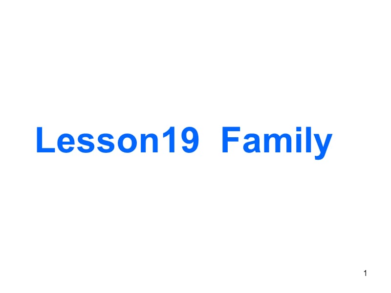 冀教版英语三上Lesson-19-Familyppt课件_第1页