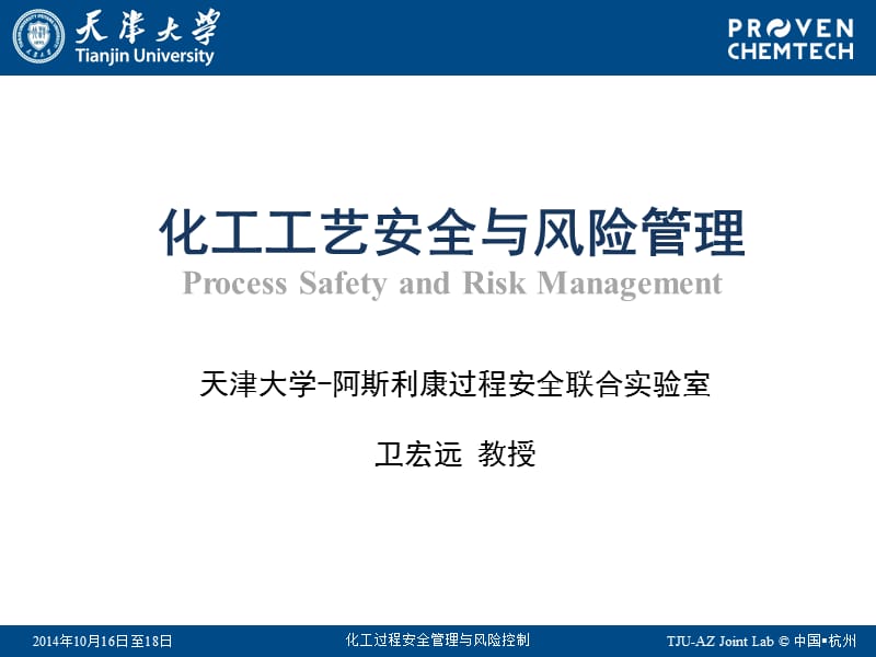 PSM中文标准_第1页