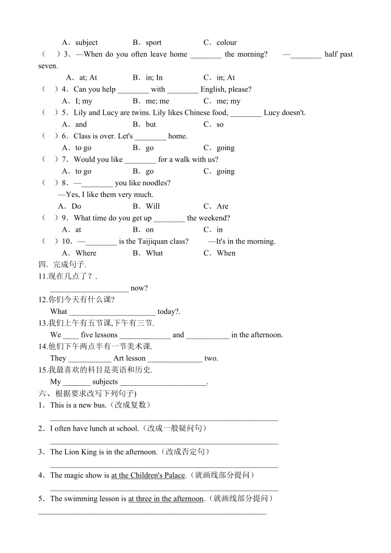 七年级英语module 7期末复习题.doc_第2页