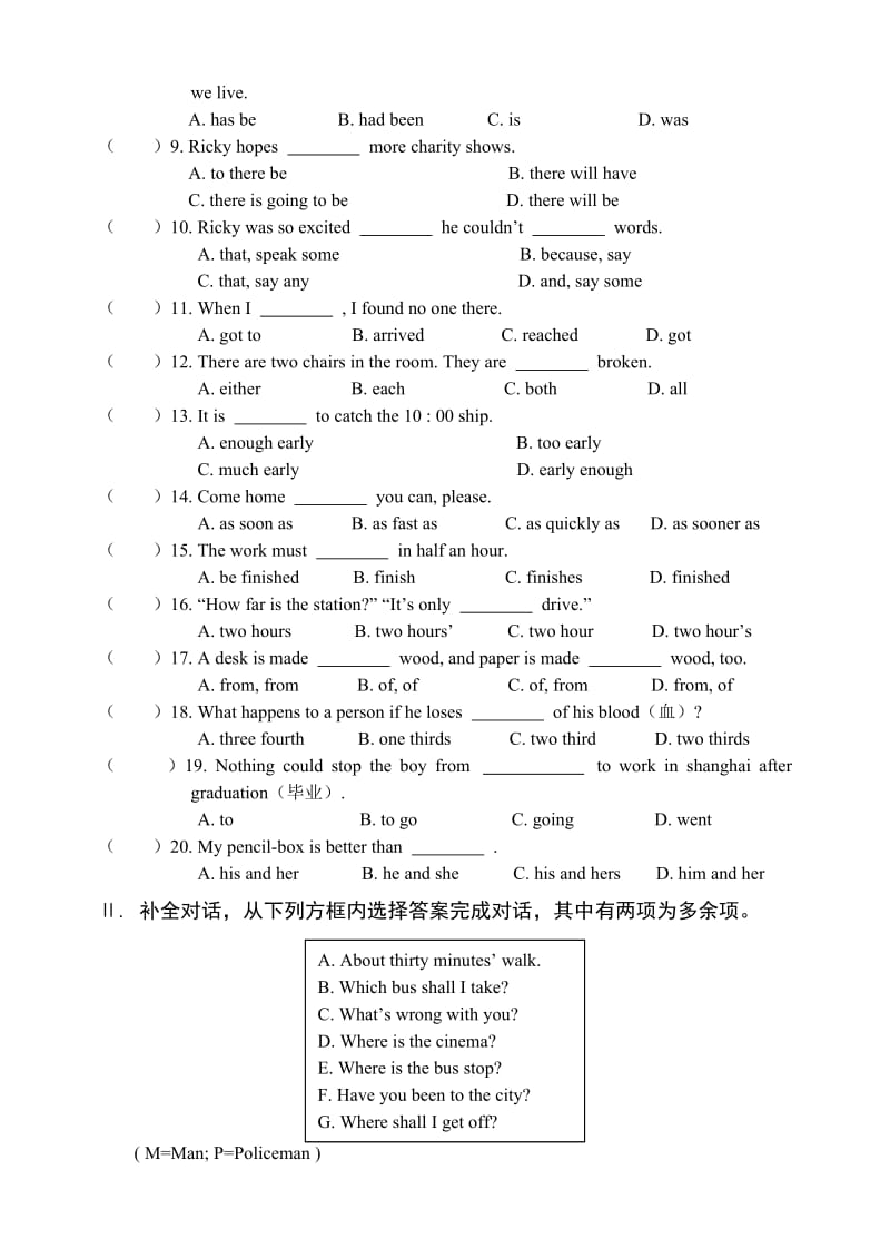 牛津英语8B期末测试题及答案.doc_第3页