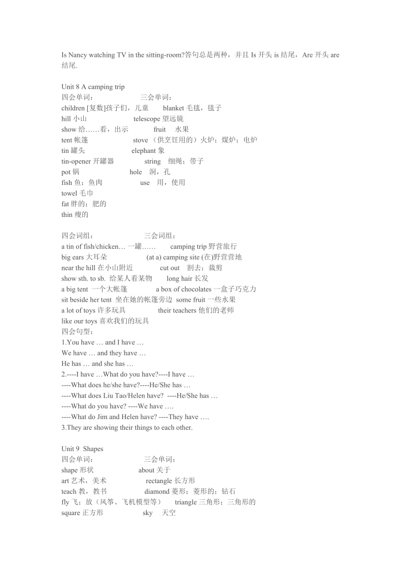 五年级英语上册期末复习试题.doc_第3页