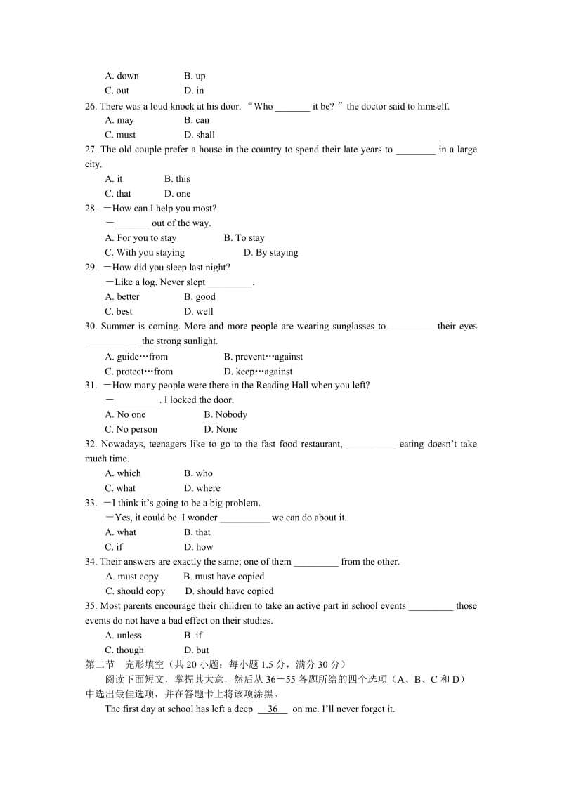 高一下学期期末英语试题.doc_第3页