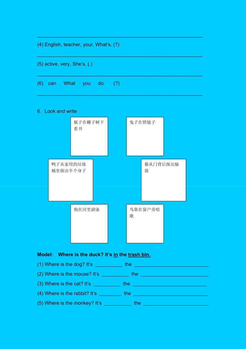 小学五年级英语期末考试卷.doc_第3页