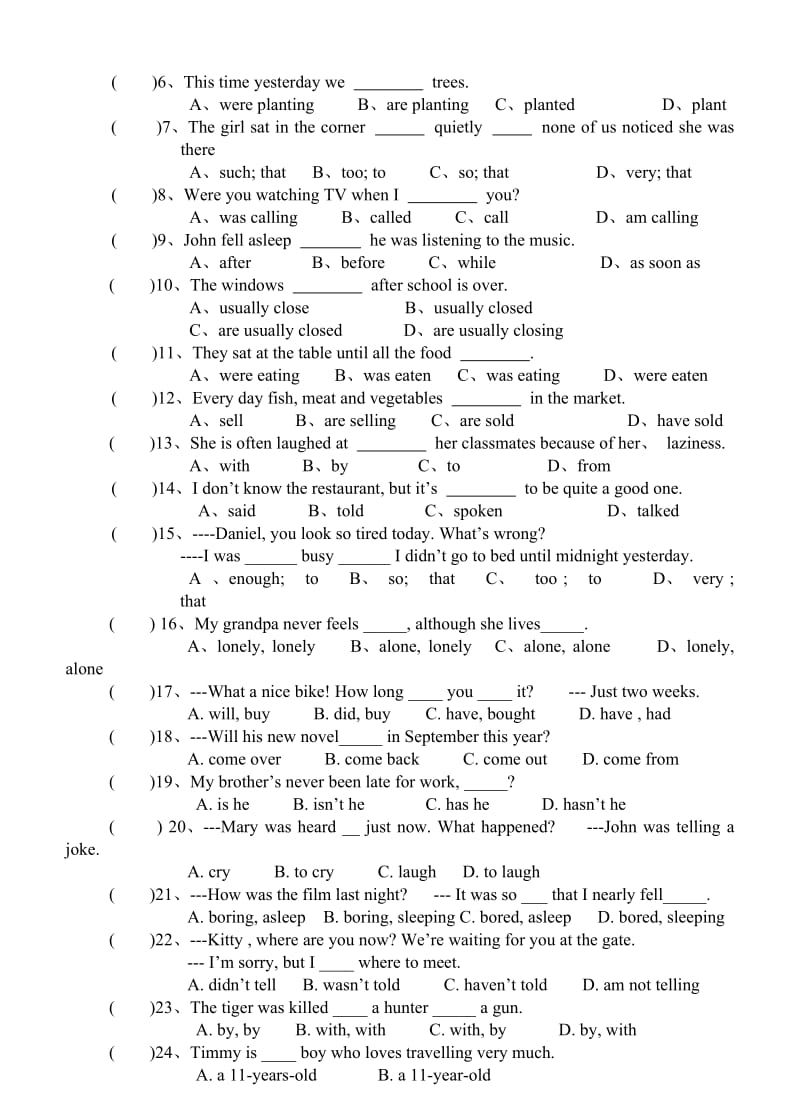 牛津8b期末复习题(Unit1-3).doc_第2页