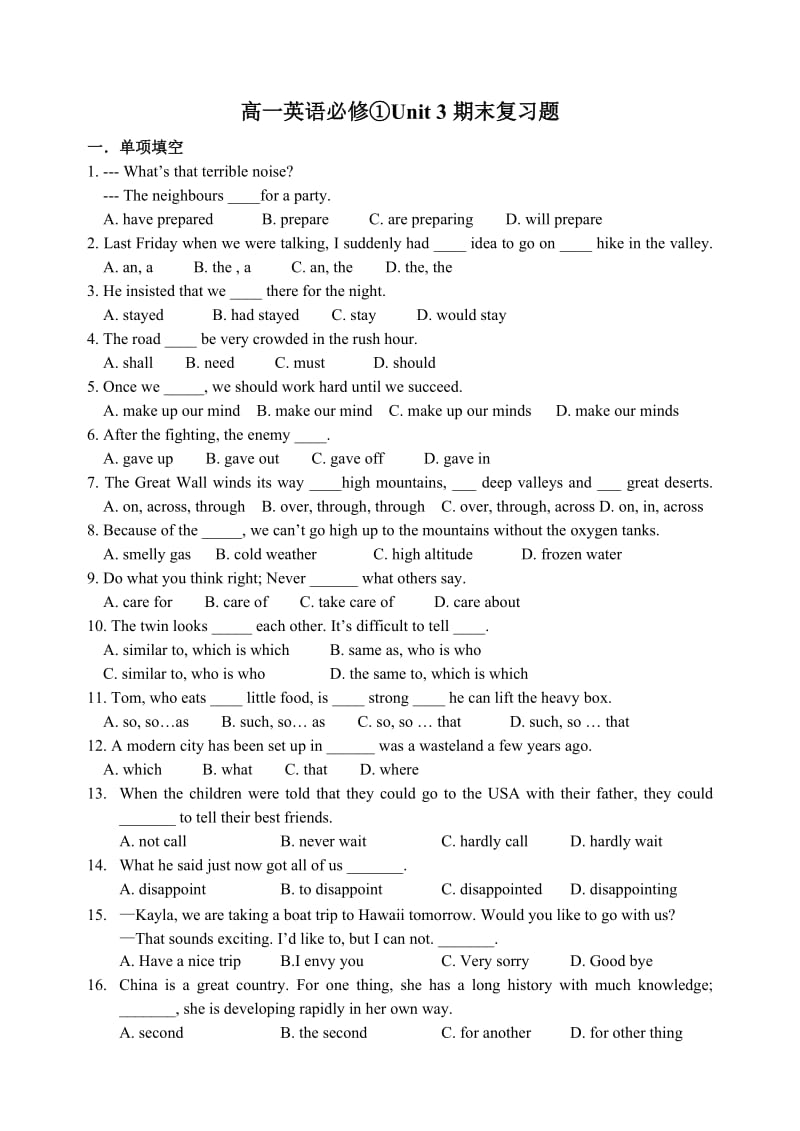 高一英语必修①Unit3期末复习题.doc_第1页