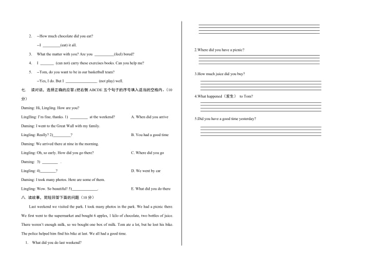 外研版五年级上册英语期末试题.doc_第2页
