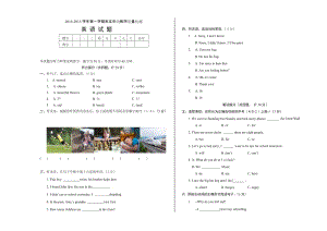 外研版五年級上冊英語期末試題.doc