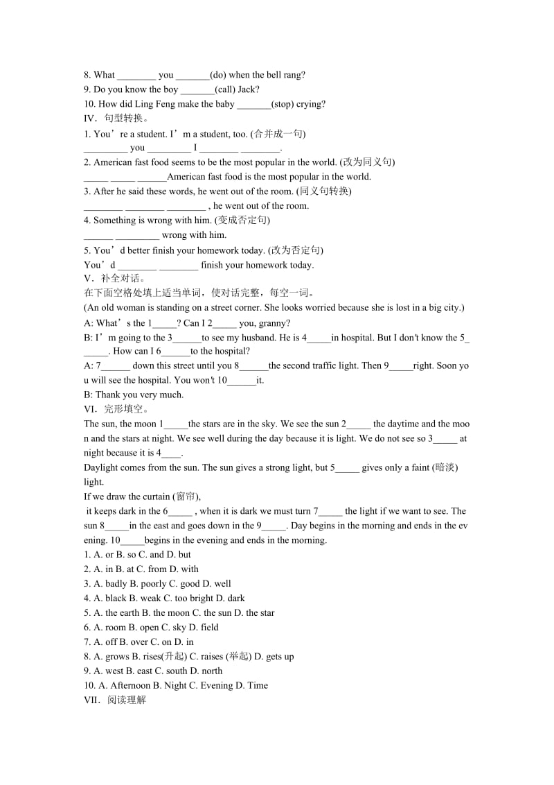 新目标英语 八年级下期末练习卷.doc_第3页