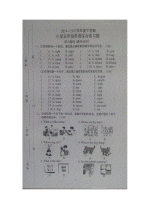 pep五年級(jí)英語(yǔ)下冊(cè)期末復(fù)習(xí)試題.doc