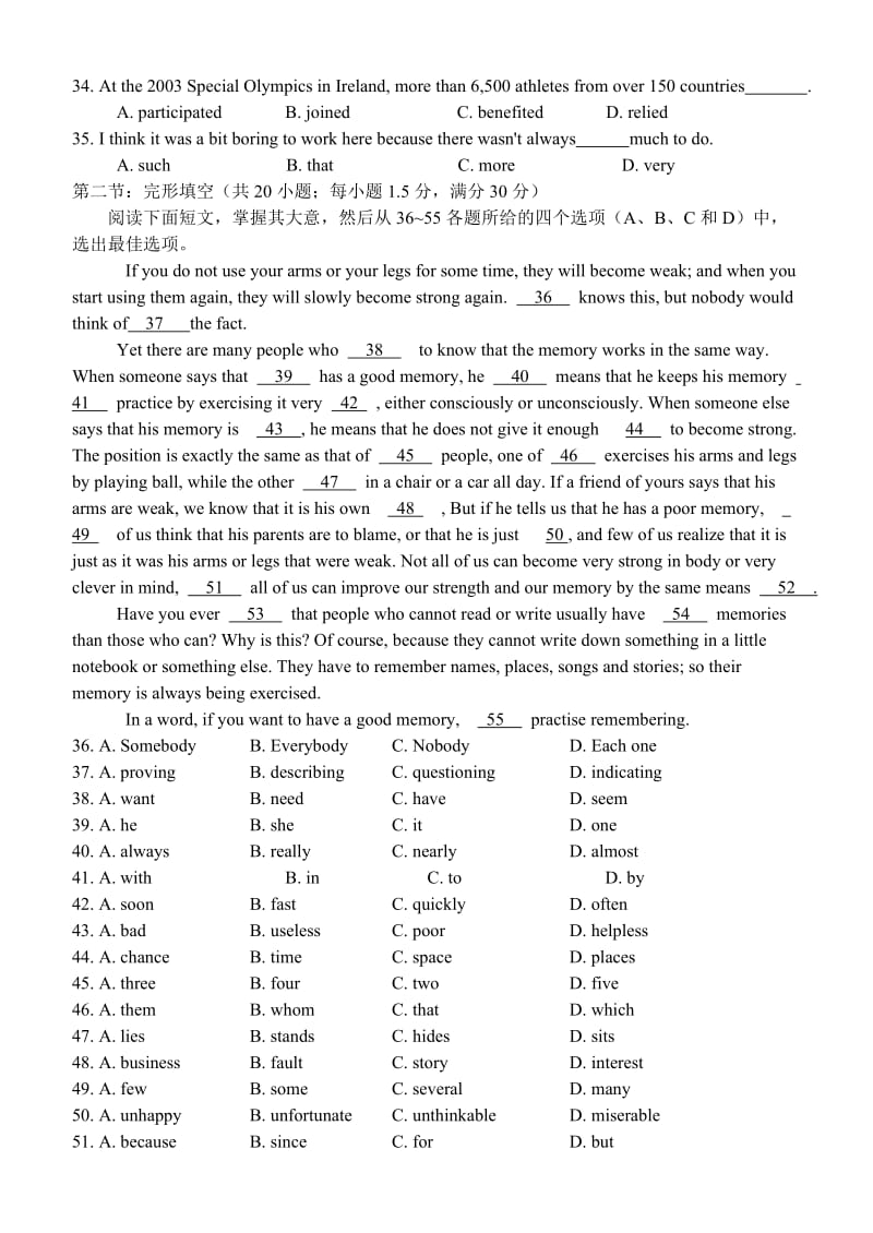 高二英语期末模拟考试卷.doc_第2页