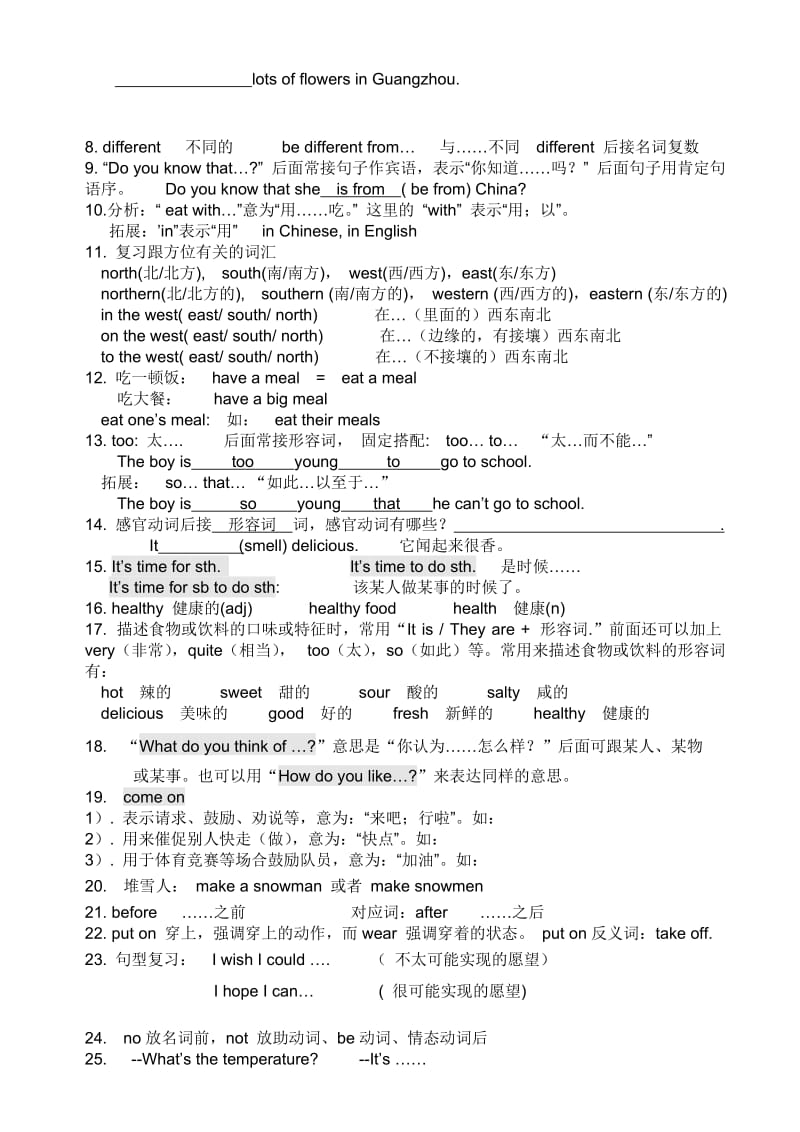 新版广州版小学英语五年级上册期末复习题二.doc_第3页