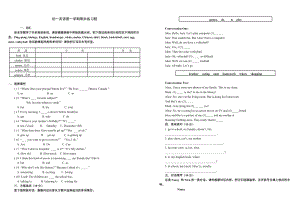 初一英語第一學期期末練習題.doc