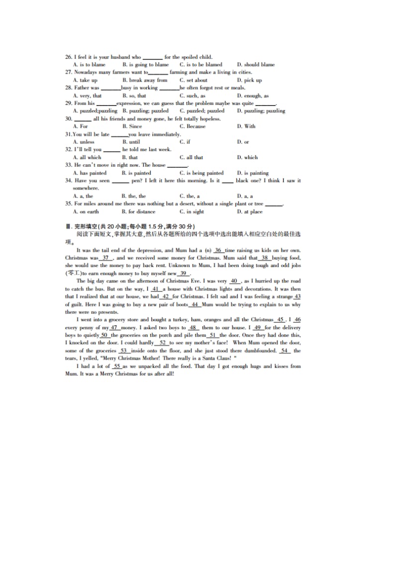 凉山州2014-2015年高二上英语期末试题及答案.doc_第3页