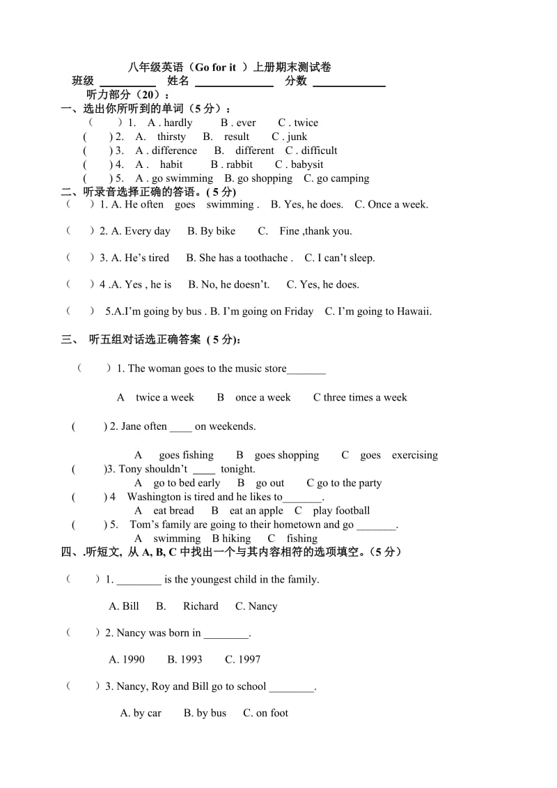 八年级英语(Goforit)上册期末测试卷.doc_第1页