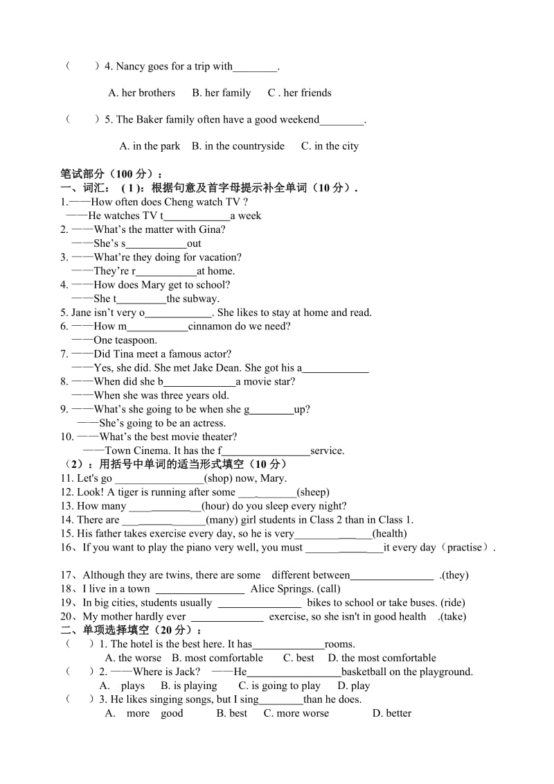 八年级英语(Goforit)上册期末测试卷.doc_第2页