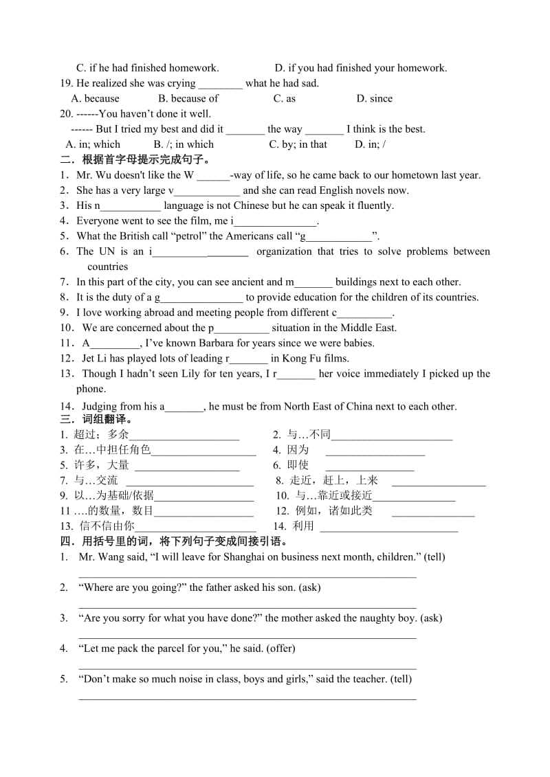 高一英语必修①Unit2期末复习题.doc_第2页