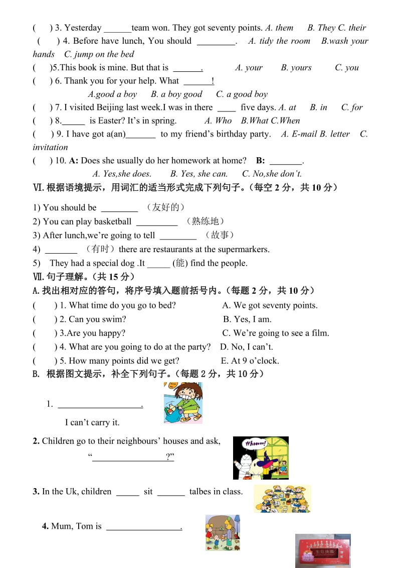 外研版一起五年级英语期末测试卷及答案.doc_第2页