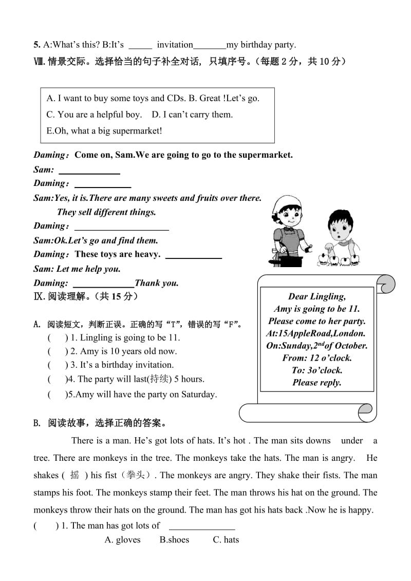 外研版一起五年级英语期末测试卷及答案.doc_第3页