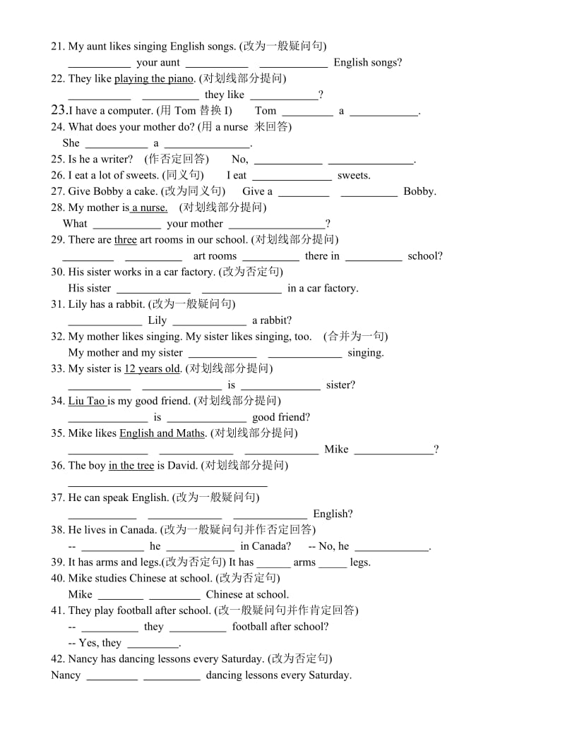 译林版五年级英语上册期末单项复习题.doc_第2页