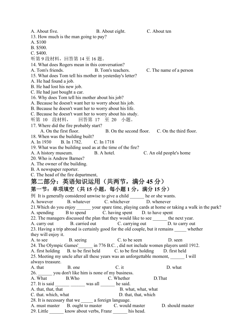 第一学期期末调研检测高二英语试题.doc_第2页