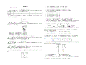 八年級第二學期物理期末模擬試卷[下學期]上?？萍汲霭嫔?doc