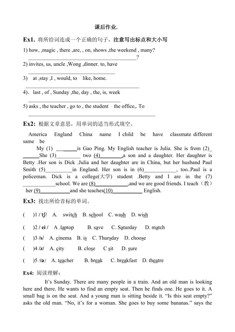 七年级英语module 6期末复习题.doc_第3页