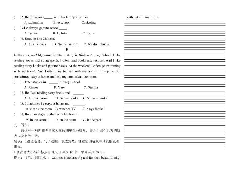 外研版六年级上册英语期末测试题带听力.doc_第3页