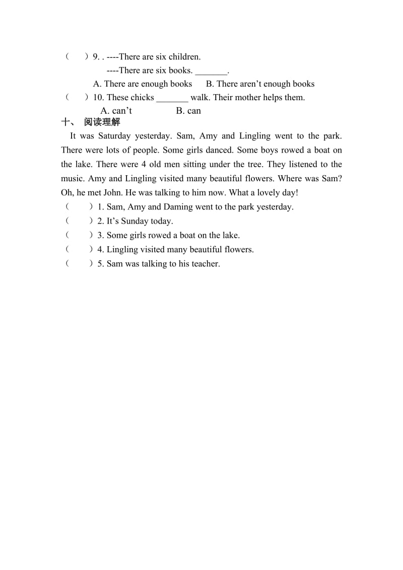 新外研版小学英语三起第五册期末模拟题.doc_第3页